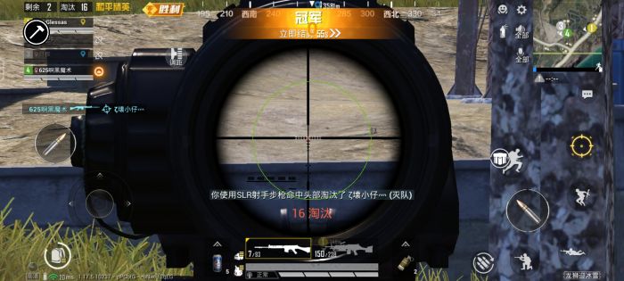 和平精英标点瞬移挂 - 快速位移战术辅助